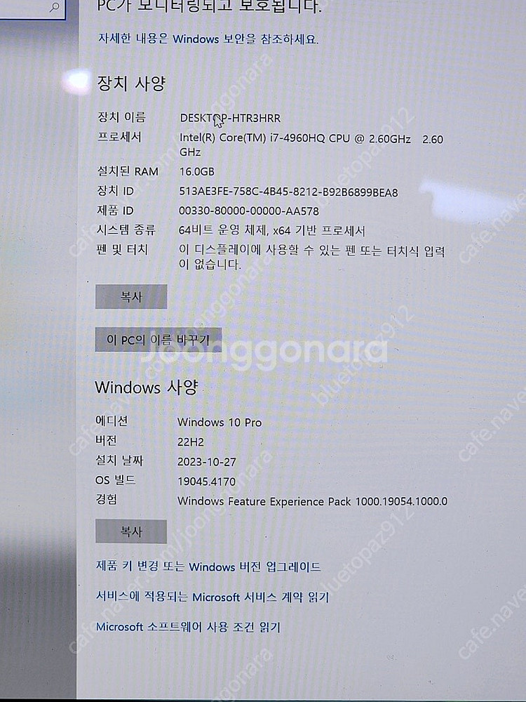 macbook pro retina 15인치 (a1398...--9