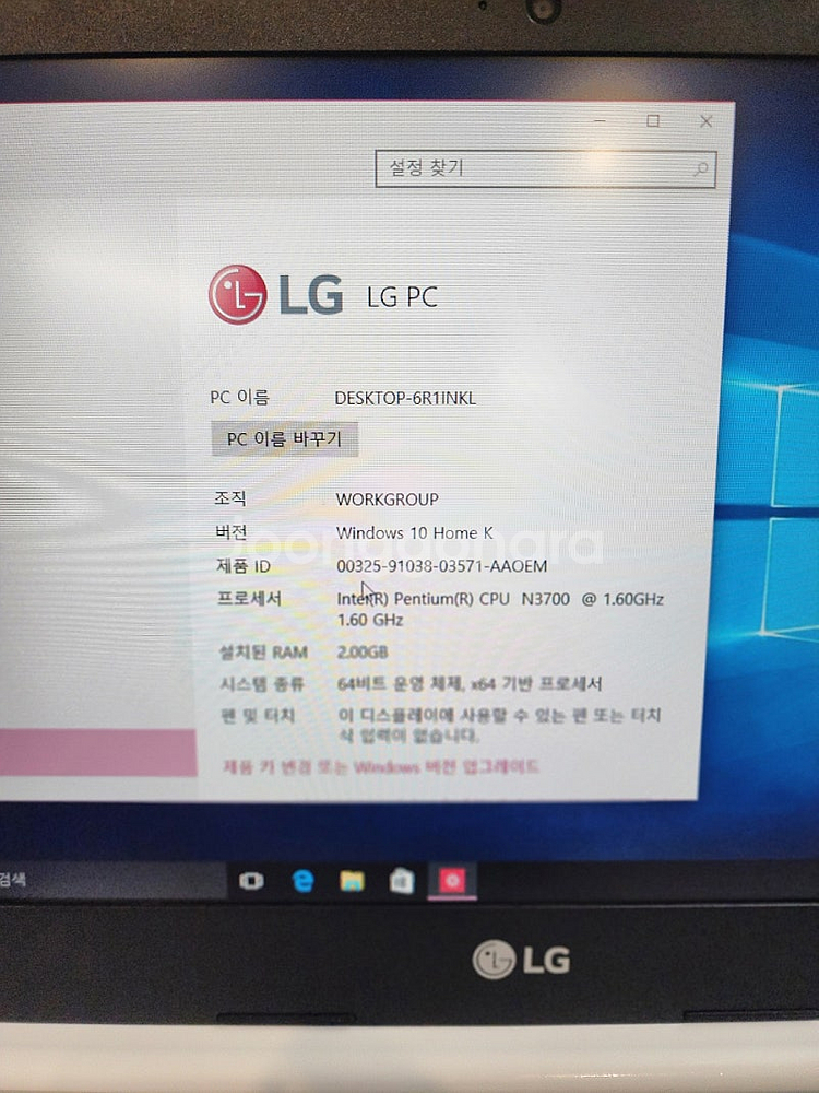 lg 울트라pc 13u360 13.3인치 거의 새거--0