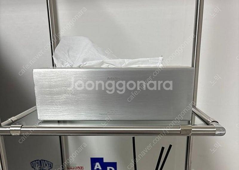 아티클리에 알루미늄 고급 티슈케이스 / 재고1개 남았습...--0