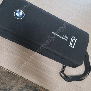 bmw소화기