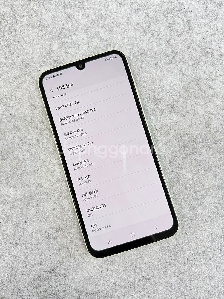 (무잔상SSS)갤럭시A15 라임 128G 미파손 깨끗한...--3