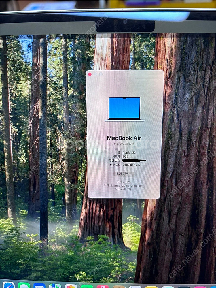 맥북에어 M2 실버 8GB 512GB 85만원--1