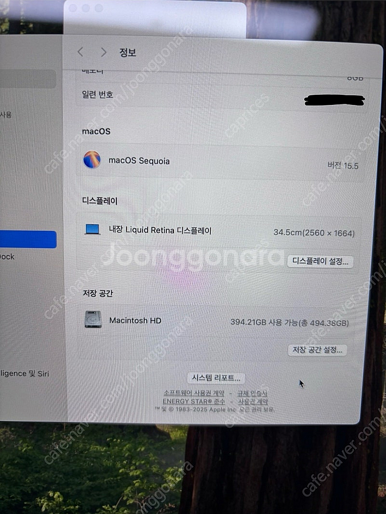 맥북에어 M2 실버 8GB 512GB 85만원--2