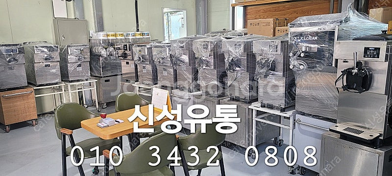 소프트아이스크림기계 슬러시기계 신품 중고 임대 렌탈 판...--0