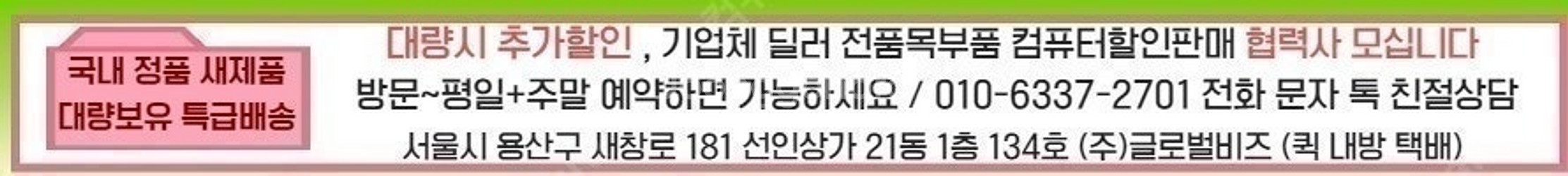 @RTX5090 371만 신품정품 용산내방/서울선불퀵가...--2