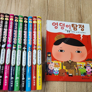 택포28000원 상태최상) 엉덩이탐정 1-9권s1 단편1 총11권 전집