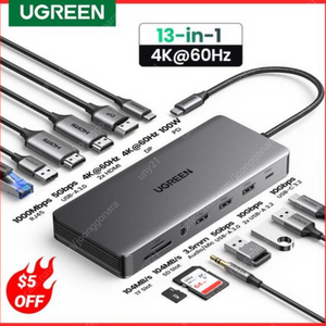 UGREEN 유그린 13-in-1 USB C타입 멀티 허브 4K 60Hz 트리플 디스플레이 2xHDMI 1xDP 도킹 스테이션 USB3.2 10Gbps USB허브 HDMI 어댑터