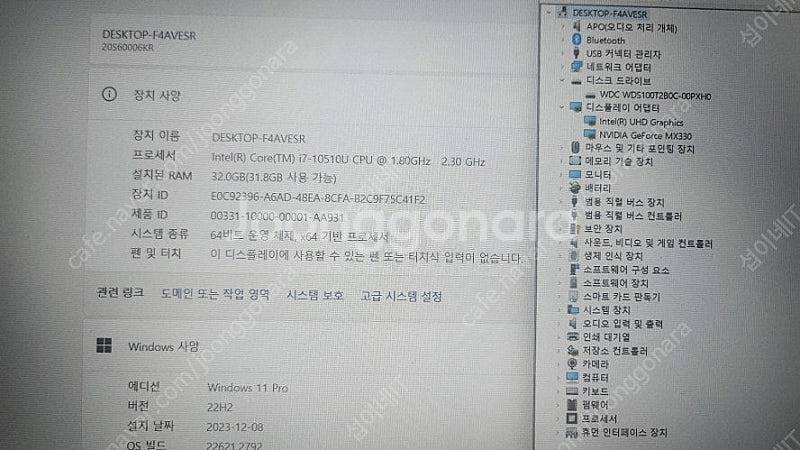 [판매]레노버 씽크패드 T15 풀업/i7,램32G,1T...--6