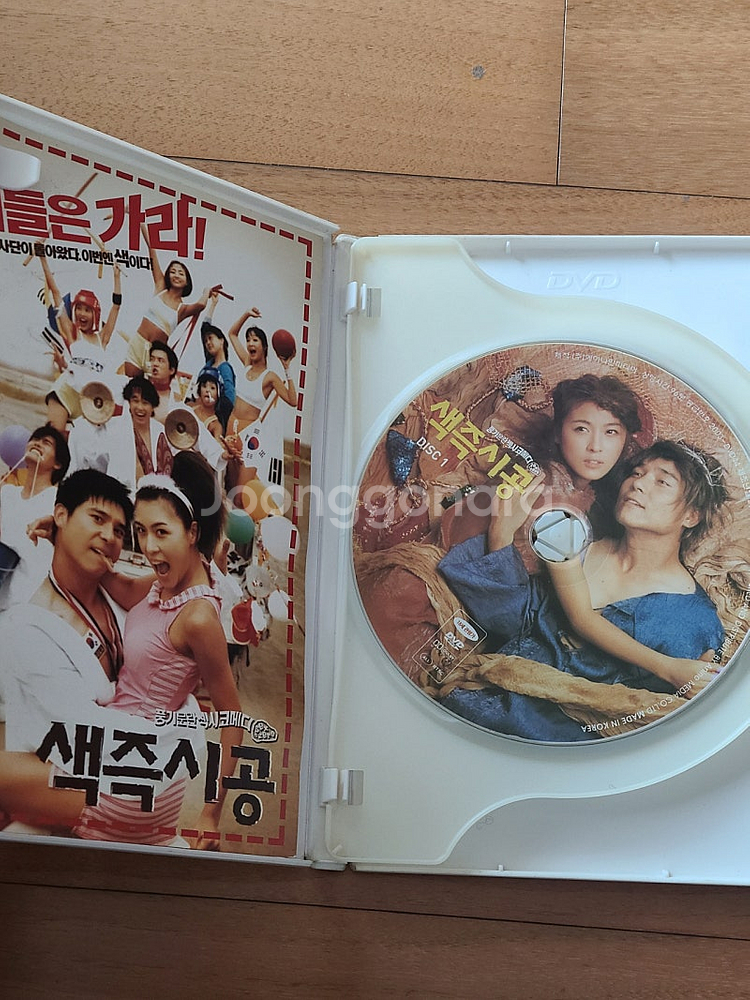 한국영화 DVD 색즉시공 2cd 하지원 출연--2