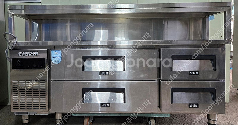 서랍식 토핑냉장고 1500--2