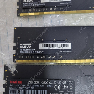 [PC] DDR4 8GB 3200 램 판매합니다