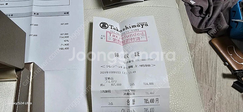불가리 비제로원 링입니다.--1