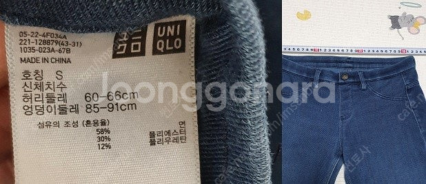 [에센스 드림]성인여성 청바지 흰바지 데님스커트 배기바...--4