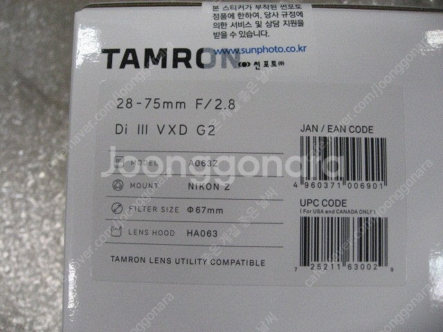 탐론28-75G2(탐론2875G2)소니FE,니콘Z, 탐...--3