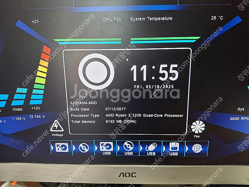 라이젠3 1200+a320+ddr4 4g*2(기본쿨러)...--0