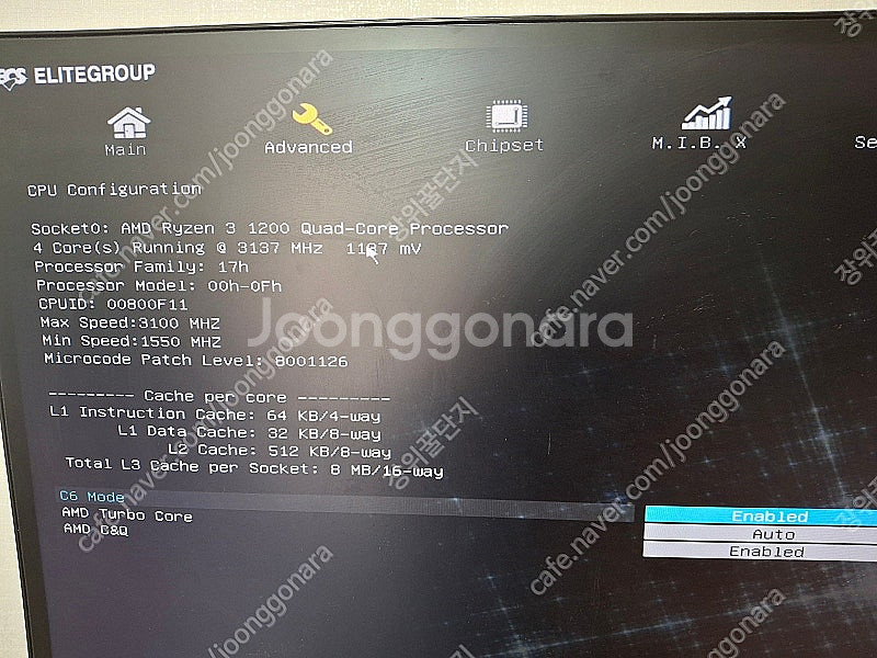라이젠3 1200+a320+ddr4 4g*2(기본쿨러)...--2