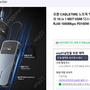 CABLETIME 맥북/아수스/모든 독 어댑터 10 인 1 USB 허브 8K MST 디스플레이 포트 HDMI RJ45 1000Mbps 10Gbps PD100W