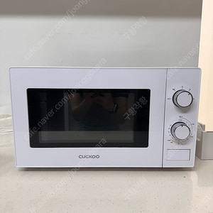 전자렌지