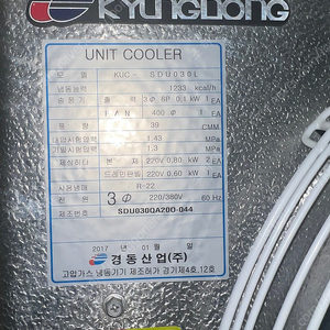 냉동창고 3평정도 판매합니다
