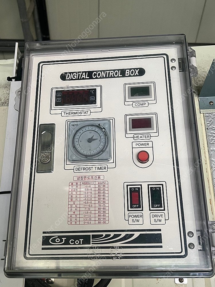 냉동창고 3평정도 판매합니다--4