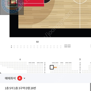 국가대표 농구 평가전 한국 vs 일본 7월13일 2차전 2연석 정가판매.