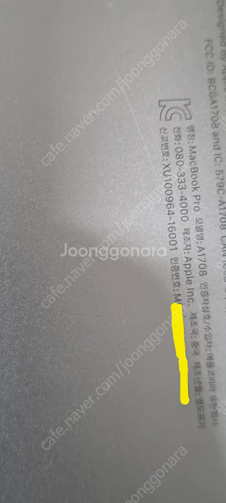 맥북프로 2018 부품용 a1708--0