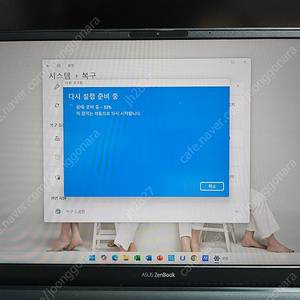 ASUS 젠북14 (16/512) i7-11세대 팝니다/용인