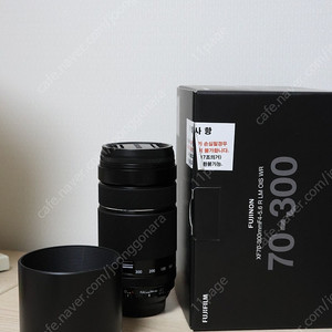 후지필름 XF 70-300 망원 렌즈 (50-140 교환도 가능)