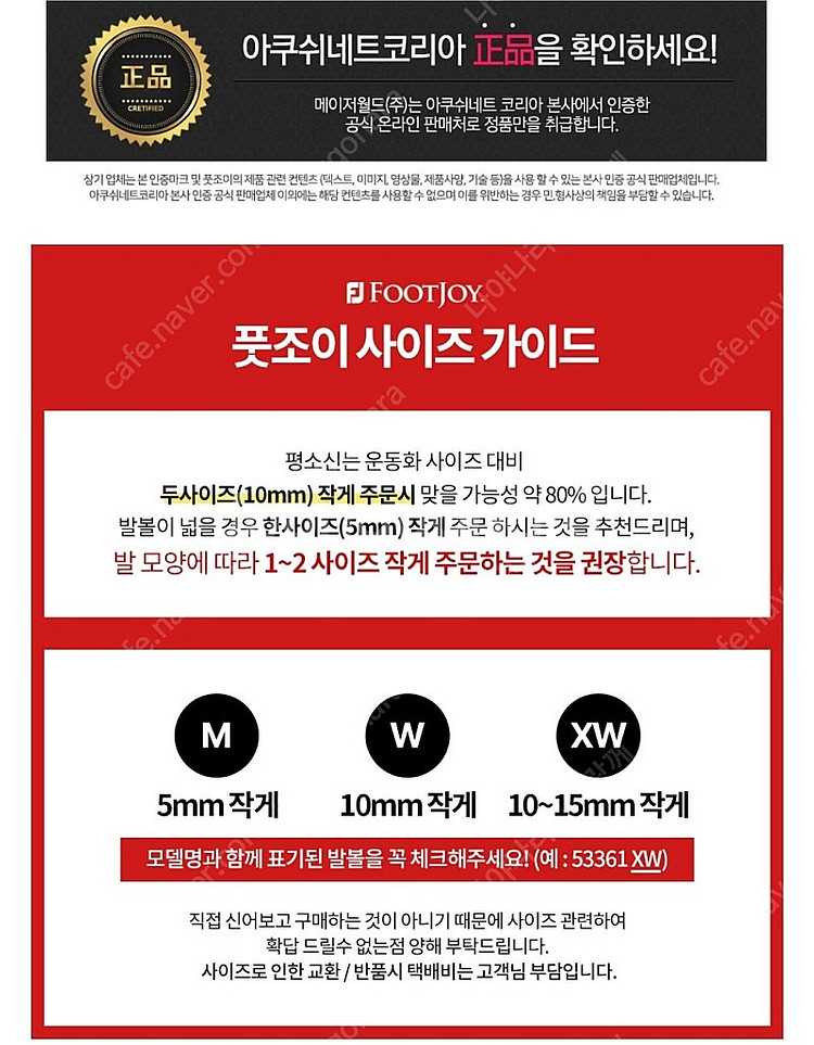 [새상품] FJ 풋조이 DNA 헬릭스 보아 골프화 남성--7