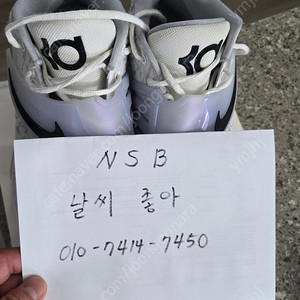 나이키 농구화 KD14 285