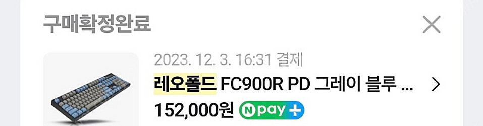[키보드] 레오폴드 FC900R PD 저소음 적축 그레...--2