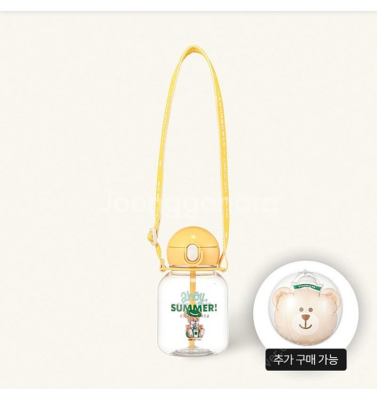 ((택포))스타벅스 베베드피노 니키/브루니 옐로우 콜드...--2