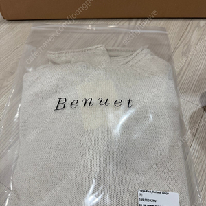 베뉴엣 프레야 니트