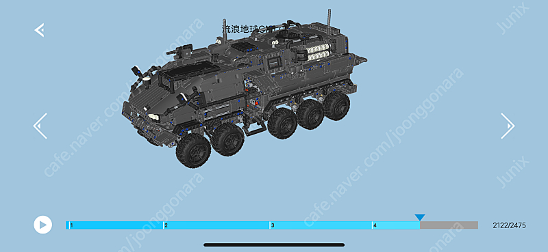 샤오미 블럭 ONEBOT 유랑지구 CN1 11 2.0 블럭 미사용 이미지