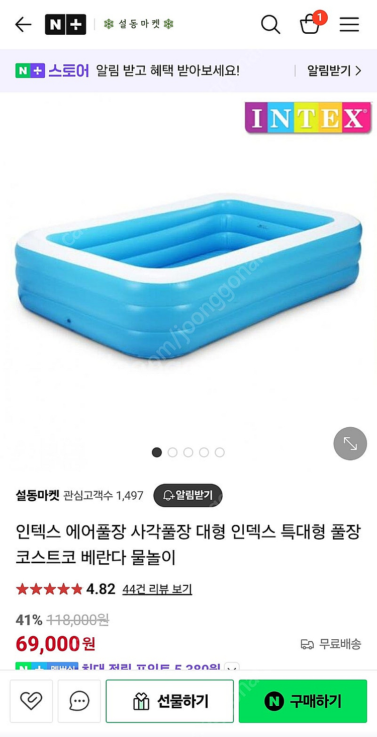인텍스 에어풀장 사각풀장 대형 풀장--2