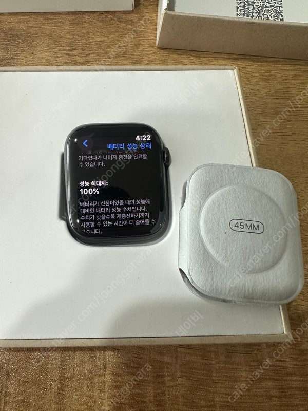 애플워치8 45미리 스테인리스 그라파이트 팝니다.--4