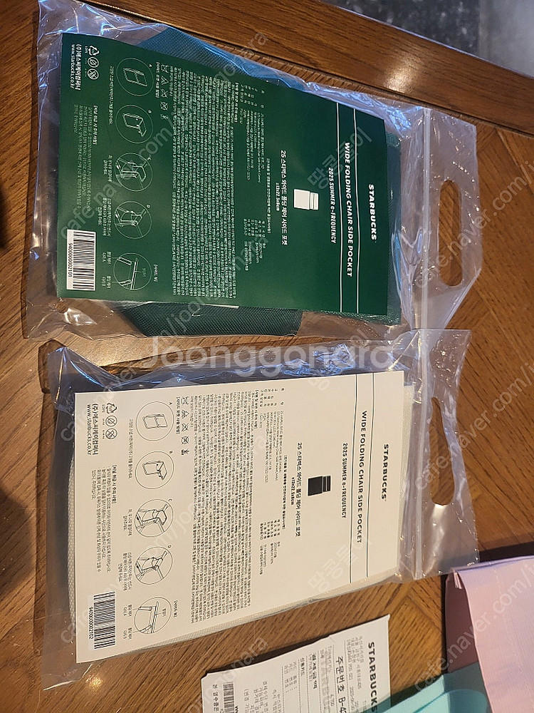 스타벅스 라코스테 폴딩체어 +사이드포켓 SET 새상품--4