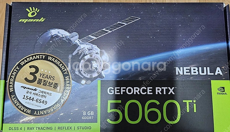 [미개봉] 만리 5060TI 8GB Nebula 판매합...--0