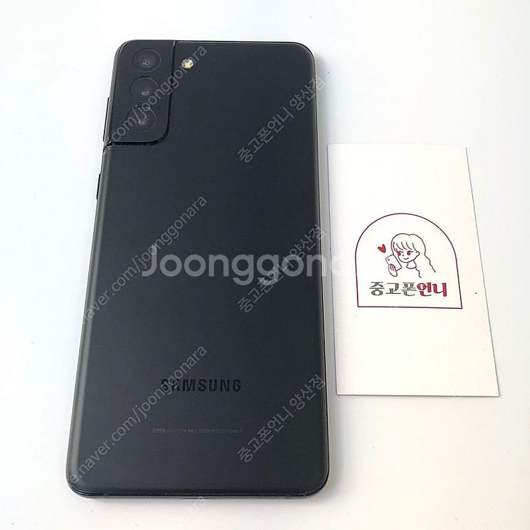(양산중고폰) 90773 갤럭시S21플러스 (G996)...--1