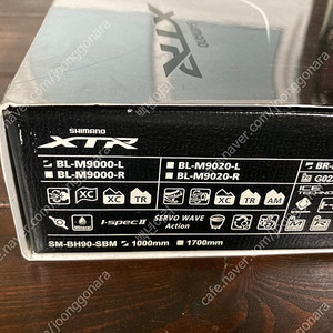 시마노 XTR 브레이크