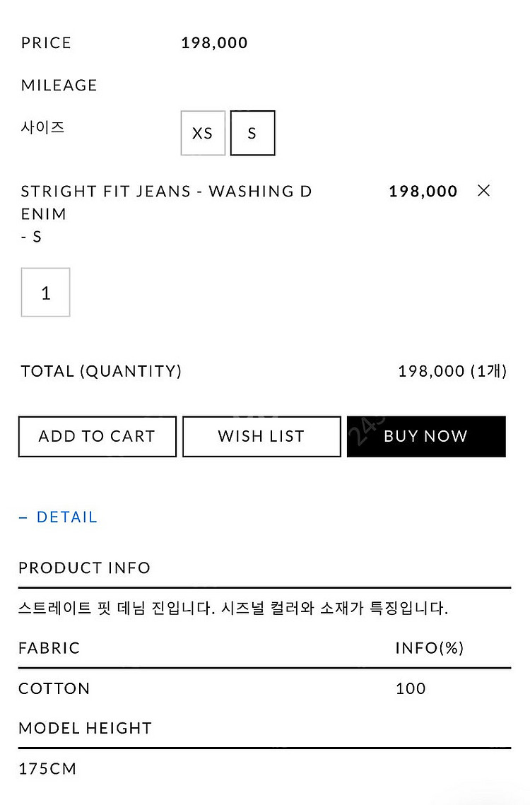 로우클래식 스트레이트 핏 데님 진 STRIGHT FIT...--5