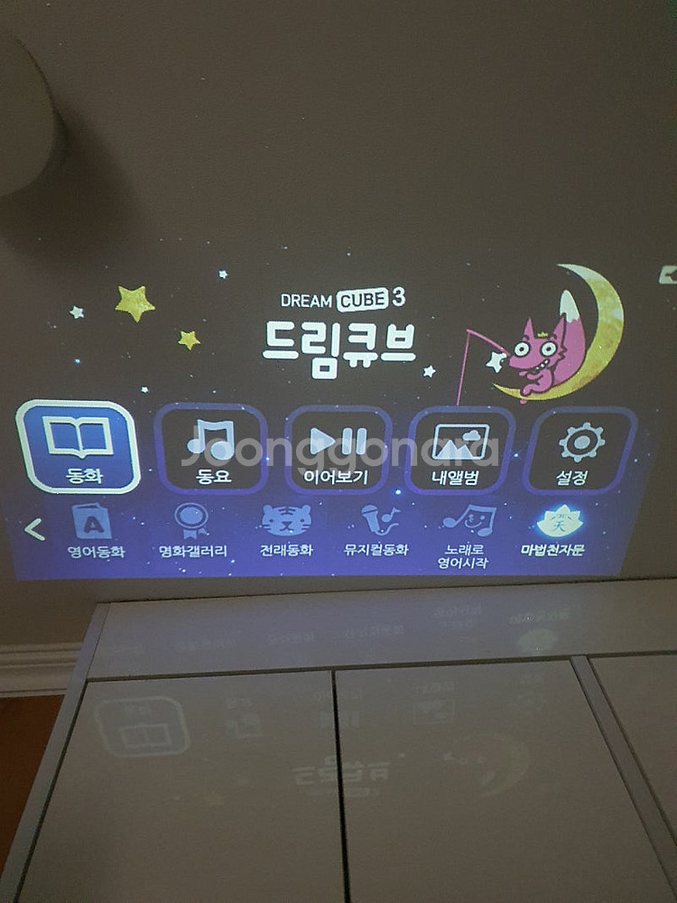 (우체국택포)핑크퐁 큐브3ㅡ마법천자문--6