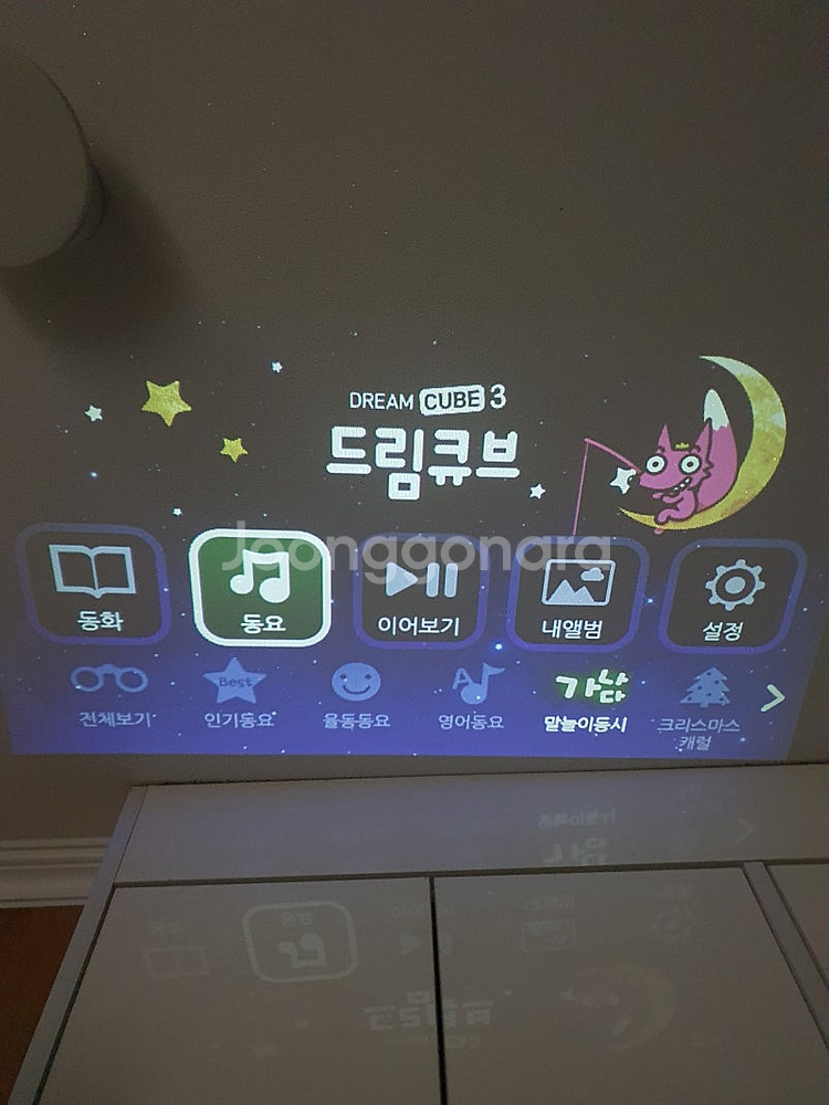 (우체국택포)핑크퐁 큐브3ㅡ마법천자문--7