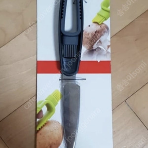 새상품] 바큐빈 야채 나이프 앤 브러쉬 (과도, 버섯 솔, 감자) 2 in 1