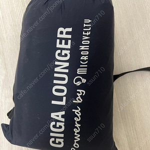 Giga lounger 에어쇼파 판매합니다