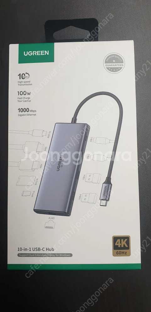 UGREEN 유그린 10-in-1 HDMI 2.0 4K...--0