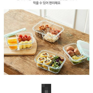 락앤락 글라스락 반찬통 나눔 반찬통 4종세트 #상태 거의새거#