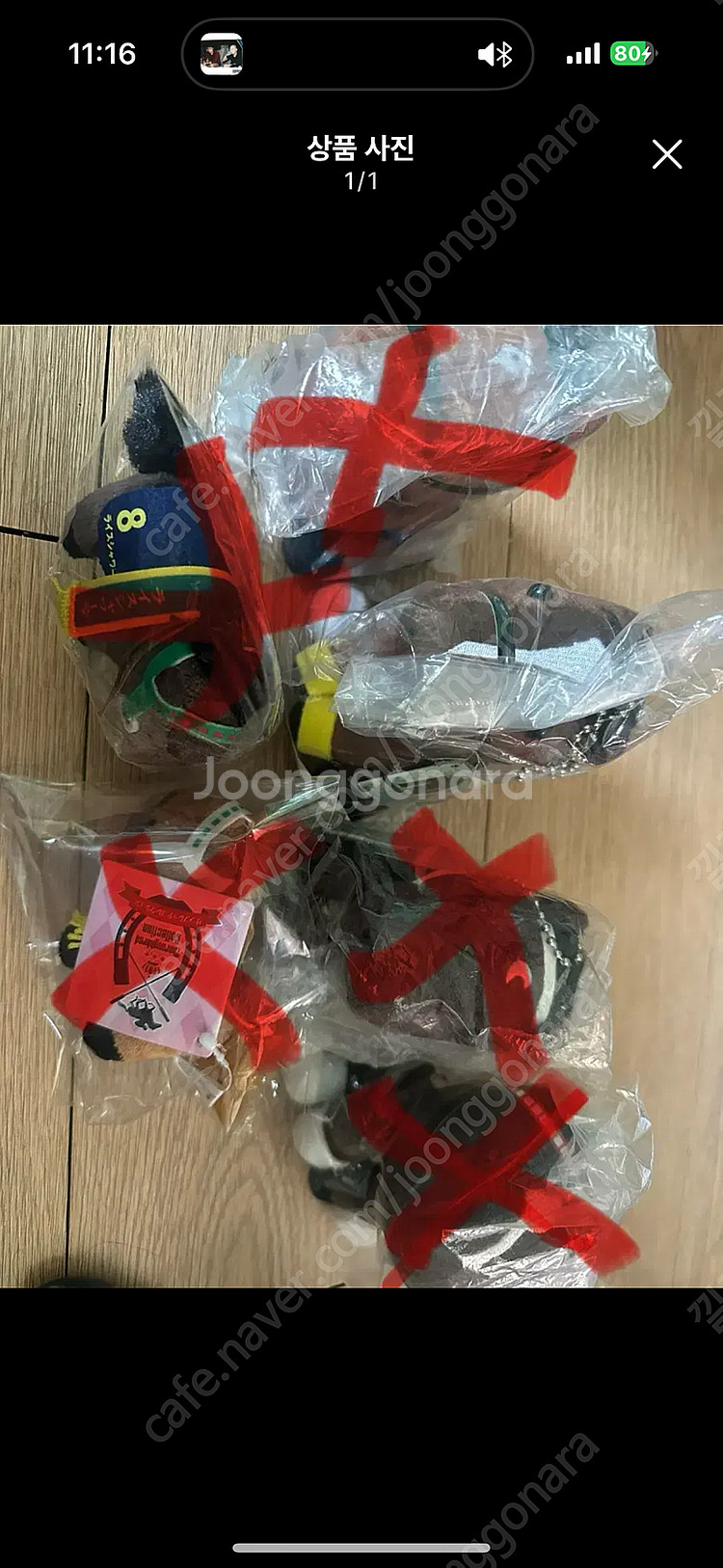 일본경마 우마무스메 아이돌호스 키타산블랙 누이구루미--0
