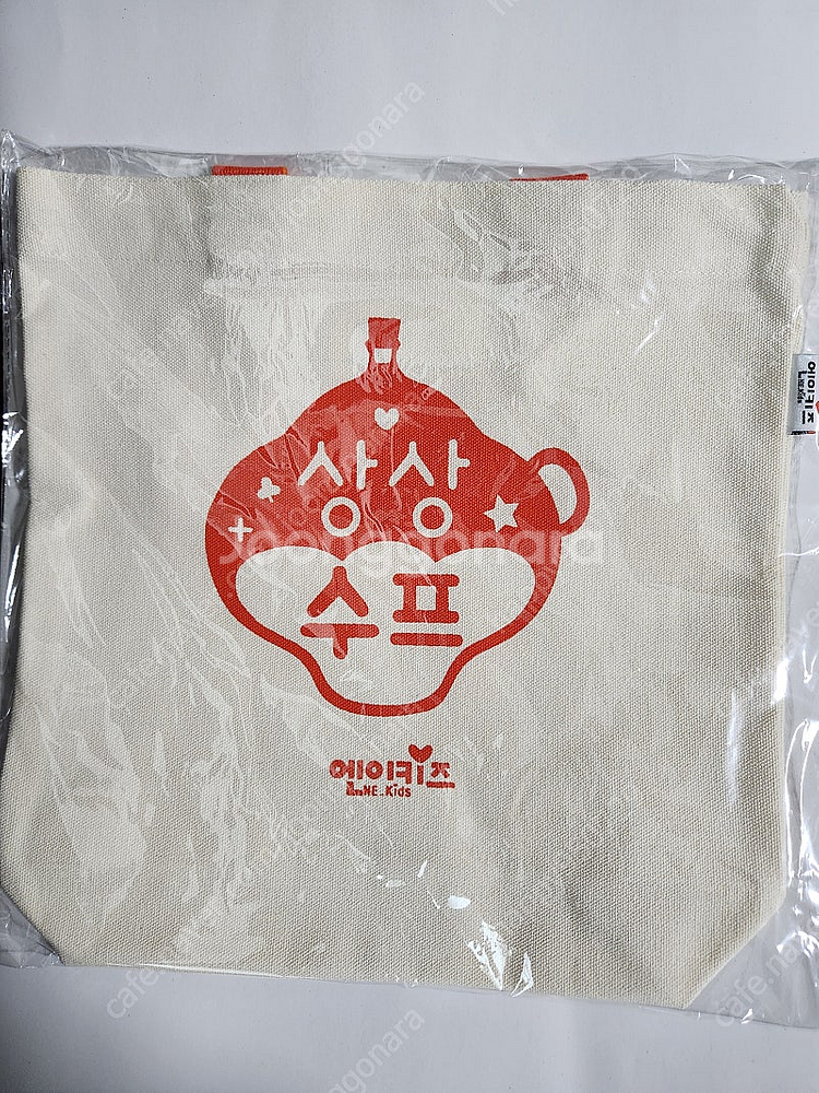 [새제품] (주)능률 상상수프 유아독서세트...그림책 ...--7
