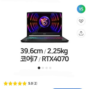 급쳐 15인치 RTX3050 I7 CPU 초고사양 게이밍노트북팝니다